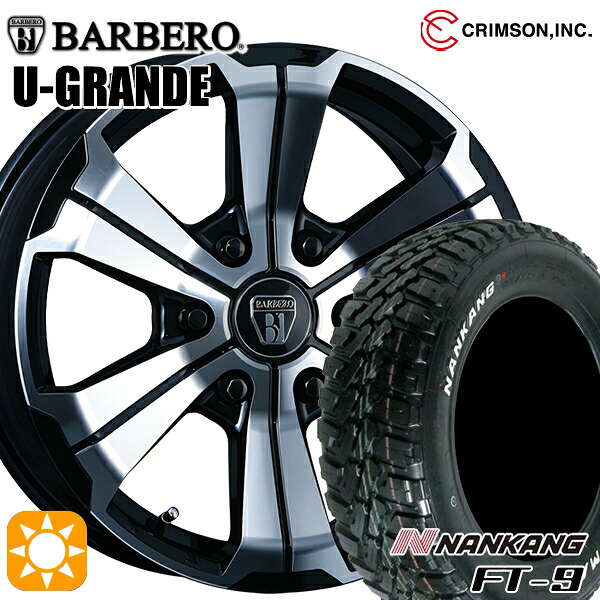【取付対象】215/65R16 8PR 109/107Q ナンカン FT-9 クリムソン バルベロ U-GRANDE ブラックポリッシュ 16インチ 6.5J 6H139.7 サマータイヤホイールセット