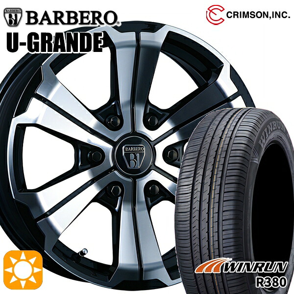 【取付対象】200系ハイエース 215/60R17 96V ウィンラン R380 クリムソン バルベロ U-GRANDE ブラックポリッシュ 17インチ 6.5J 6H139.7 サマータイヤホイールセット