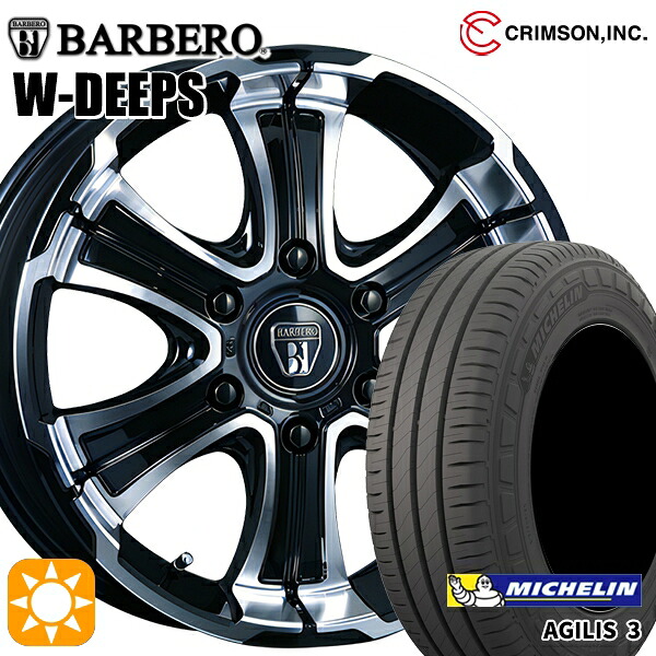 【取付対象】200系ハイエース 215/65R16C 109/107T ミシュラン アジリス3 クリムソン バルベロ W-DEEPS ブラックポリッシュ 16インチ 6.5J 6H139.7 サマータイヤホイールセット