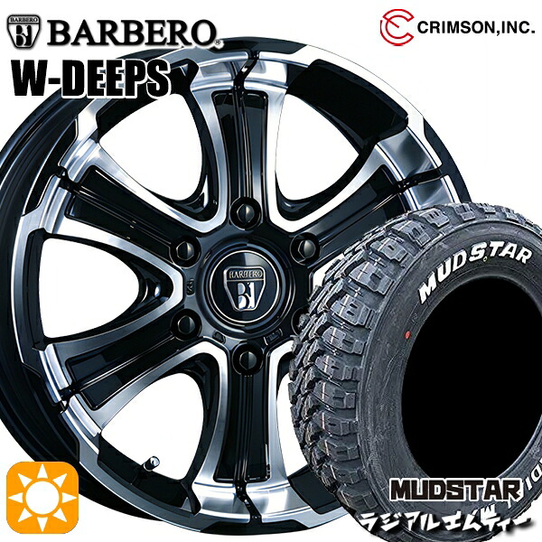 【取付対象】215/65R16 109/107R マッドスター ラジアル M/T ホワイトレター クリムソン バルベロ W-DEEPS ブラックポリッシュ 16インチ 6.5J 6H139.7 サマータイヤホイールセット