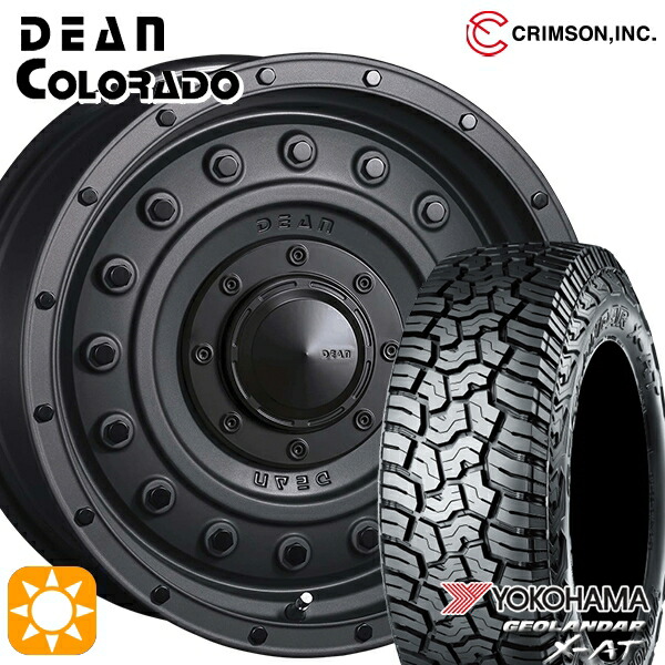 【取付対象】プラド 265/65R17 ヨコハマ ジオランダー X-AT G016 クリムソン ディーン コロラド マットチャコールブラック 17インチ 8.0J 6H139.7 サマータイヤホイールセット 141,000円