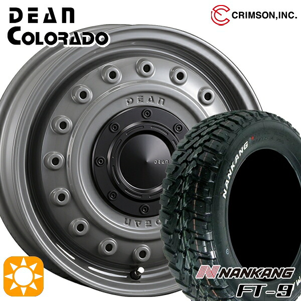 【取付対象】ハスラー ソリオ 165/60R15 77S ナンカン FT-9 クリムソン ディーン コロラド SG 15インチ 4.5J 4H100 +43 サマータイヤホイールセット ｜トレッド新横浜師岡店