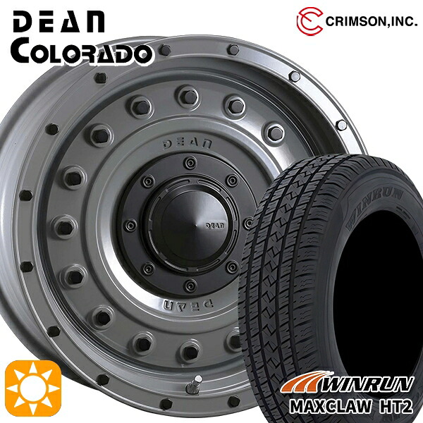 【取付対象】265/70R17 115T ウィンラン マックスクロウ H/T2 クリムソン ディーン コロラド スティールグレー 17インチ 8.0J 6H139.7 サマータイヤホイールセット