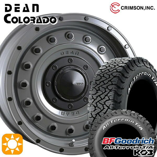 【取付対象】265/65R17 116/113S RWL BFグッドリッチ オールテレーン T/A KO3 クリムソン ディーン コロラド スティールグレー 17インチ 8.0J 6H139.7 サマータイヤホイールセット