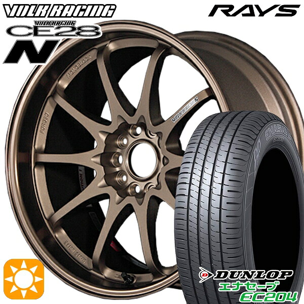 【取付対象】205/65R16 95H ダンロップ エナセーブ EC204 RAYS ボルクレーシング CE28N 10スポーク BR 16インチ 7.0J 5H114.3 サマータイヤホイールセット