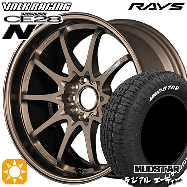 【取付対象】215/65R16 109/107L マッドスター ラジアル A/T ホワイトレター RAYS ボルクレーシング CE28N 10スポーク BR 16インチ 7.0J 5H114.3 サマータイヤホイールセット |トレッド新横浜師岡店