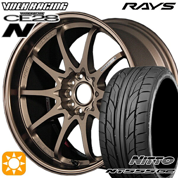 【取付対象】マークX スカイライン 225/45R18 95Y XL ニットー NT555 G2 RAYS ボルクレーシング CE28N 10スポーク BR 18インチ 8.5J 5H114.3 サマータイヤホイールセット ｜トレッド新横浜師岡店
