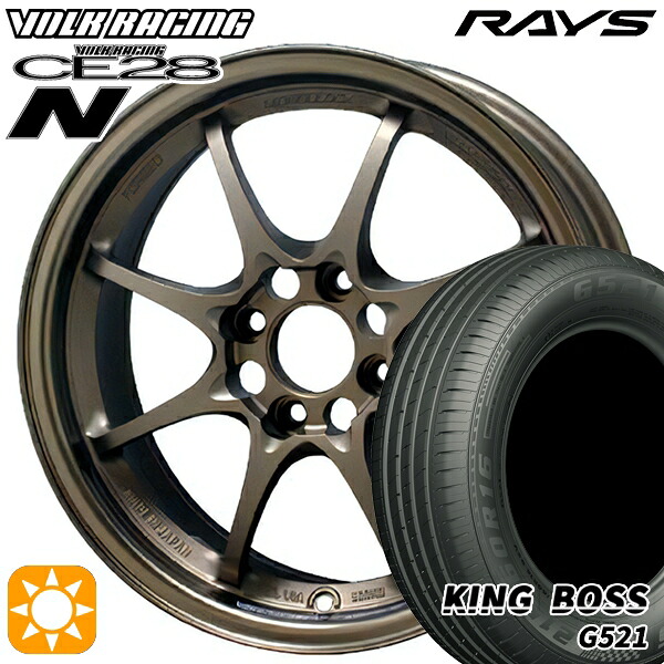 【取付対象】165/65R14 79T キングボス G521 RAYS レイズ ボルクレーシング CE28N BR 14インチ 5.0J 4H100 +45 サマータイヤホイールセット