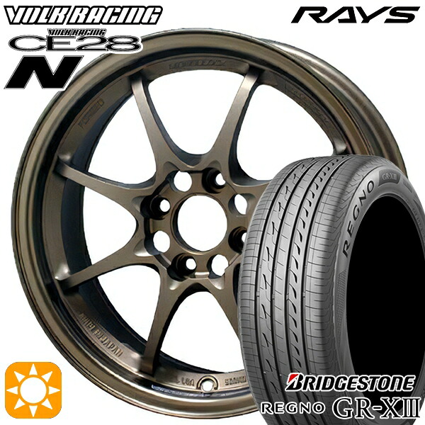 【取付対象】165/55R15 75V ブリヂストン レグノ GR-X3 RAYS レイズ ボルクレーシング CE28N BR 15インチ 5.5J 4H100 +45 サマータイヤホイールセット |トレッド新横浜師岡店