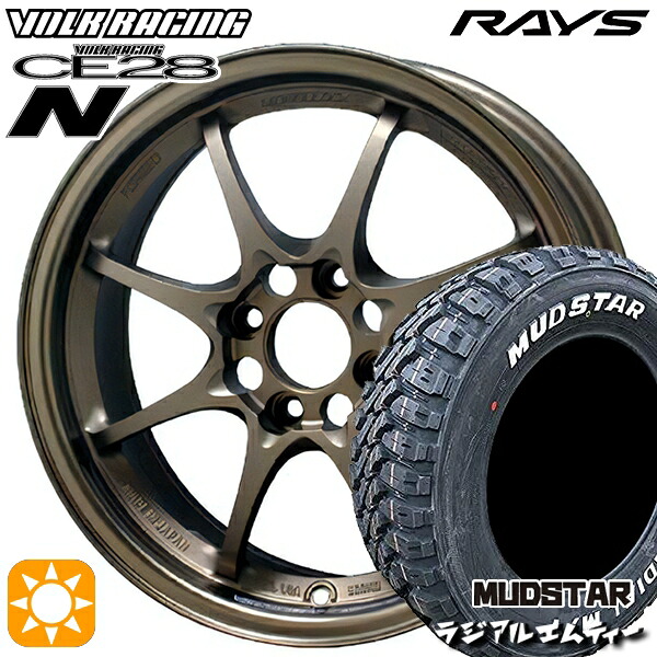 【取付対象】165/65R14 79S マッドスター ラジアル M/T ホワイトレター RAYS レイズ ボルクレーシング CE28N BR 14インチ 5.0J 4H100 +45 サマータイヤホイールセット