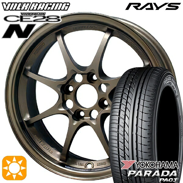 【取付対象】165/55R14C 95/93N ヨコハマ パラダ PA03 RAYS レイズ ボルクレーシング CE28N BR 14インチ 5.0J 4H100 +45 サマータイヤホイールセット ｜トレッド新横浜師岡店