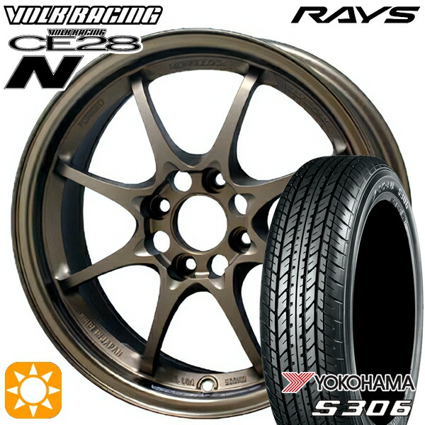 RAYS 14インチ ホイール toyoタイヤ付き OPEN COUNTRY 新品 ハスラー 14インチ タイヤホイールセット