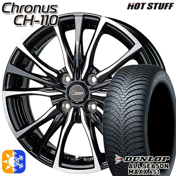 145/80R13 75S ダンロップ ALL SEASON MAXX AS1 HotStuff ホットスタッフ クロノス CH-110 13インチ 4.0J 4H100 オールシーズンタイヤホイールセット