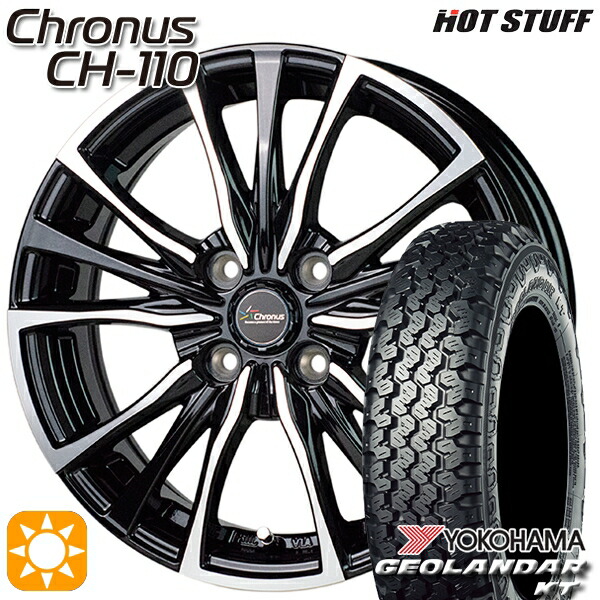【取付対象】NVAN アトレー 145/80R12 80/78N ヨコハマ ジオランダーKT Y828C HotStuff ホットスタッフ クロノス CH-110 12インチ 3.5J 4H100 サマータイヤホイールセット |トレッド新横浜師岡店