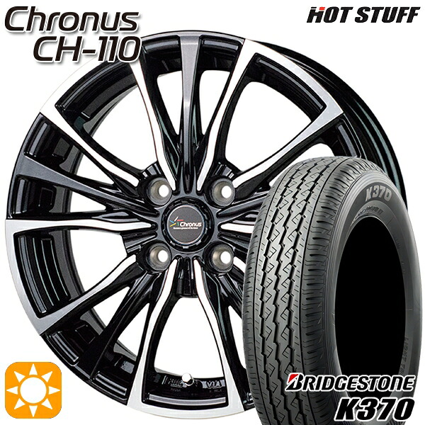 【取付対象】ハイゼット アトレー 145/80R12 80/78N ブリヂストン K370 HotStuff ホットスタッフ クロノス CH-110 12インチ 3.5J 4H100 サマータイヤホイールセット ｜トレッド新横浜師岡店