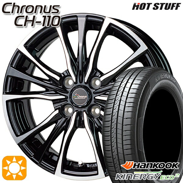 【取付対象】145/80R13 75T ハンコック KlnERGy ECO2 K435 HotStuff ホットスタッフ クロノス CH-110 13インチ 4.0J 4H100 サマータイヤホイールセット