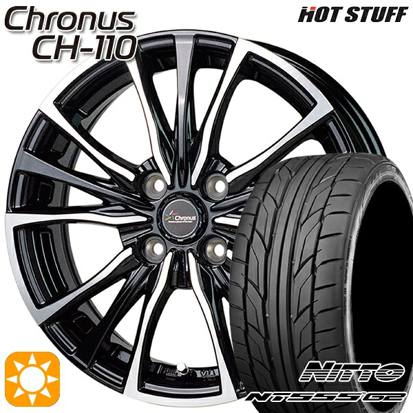 【取付対象】マツダ2 ノート 205/45R17 88W XL ニットー NT555 G2 HotStuff ホットスタッフ クロノス CH110 17インチ 6.0J 4H100 サマータイヤホイールセット