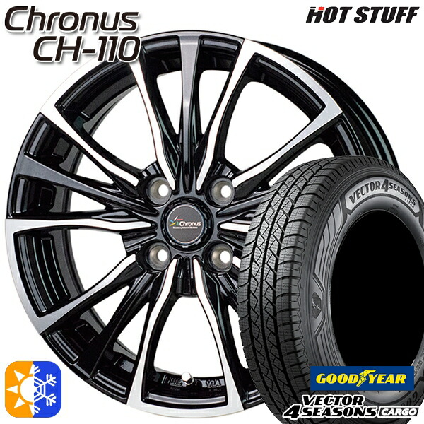 NVAN アトレー 145/80R12 80/78N ベクター フォーシーズンズ カーゴ HotStuff ホットスタッフ クロノス CH-110 12インチ 3.5J 4H100 メタリックブラックポリッシュ オールシーズンタイヤホイールセット