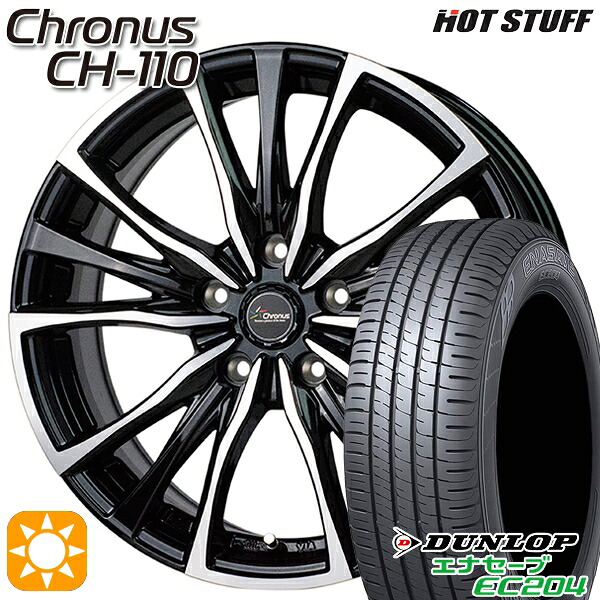 【取付対象】マークX スカイライン 225/45R18 95W XL ダンロップ エナセーブ EC204 HotStuff ホットスタッフ クロノス CH-110 18インチ 7.5J 5H114.3 サマータイヤホイールセット