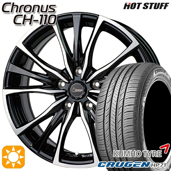 【取付対象】235/60R18 107V XL クムホ クルーゼン HP71 HotStuff ホットスタッフ クロノス CH-110 18インチ 7.5J 5H114.3 サマータイヤホイールセット