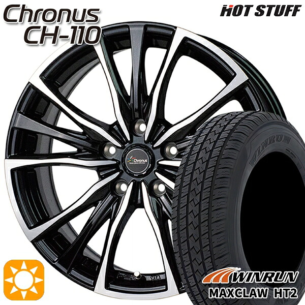 【取付対象】CX5 CX8 225/65R17 102H ウィンラン マックスクロウ HT2 HotStuff ホットスタッフ クロノス CH-110 17インチ 7.0J 5H114.3 サマータイヤホイールセット 53,160円