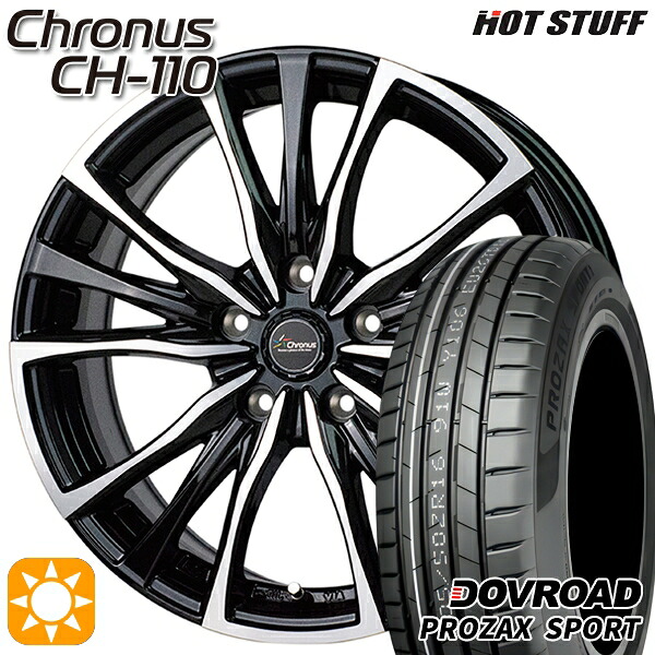 【取付対象】205/55R17 95W XL DOVROAD プロザックススポーツ HotStuff ホットスタッフ クロノス CH-110 17インチ 7.0J 5H114.3 サマータイヤホイールセット |トレッド新横浜師岡店