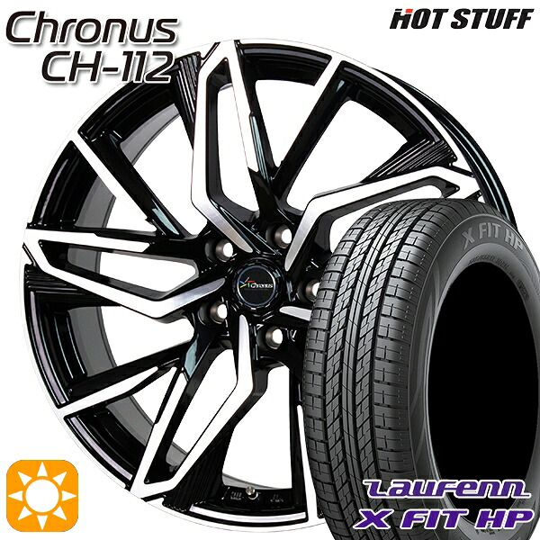 【取付対象】225/55R18 98V ラウフェン X FIT HP LA41 HotStuff ホットスタッフ クロノス CH-112 18インチ 7.0J 5H114.3 サマータイヤホイールセット |トレッド新横浜師岡店