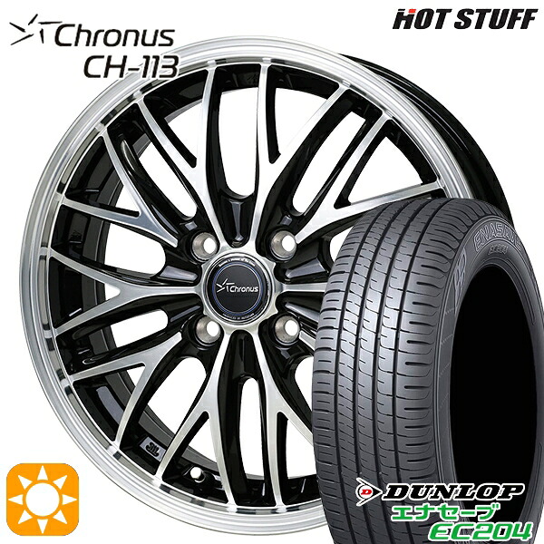 【取付対象】フィット デミオ 175/65R14 82T ダンロップ エナセーブ EC204 HotStuff ホットスタッフ クロノス CH113 14インチ 5.0J 4H100 サマータイヤホイールセット |トレッド新横浜師岡店