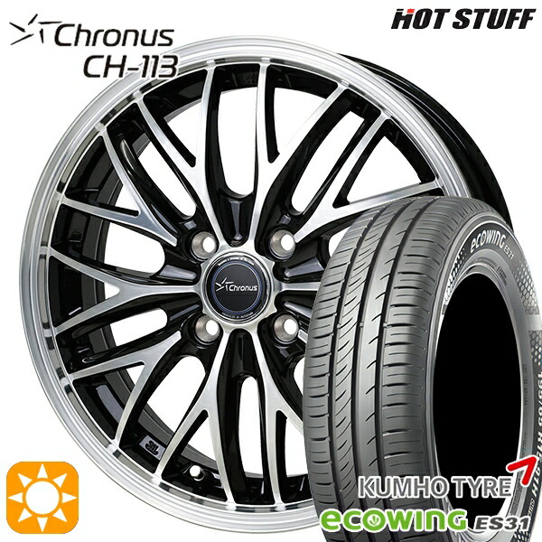 【取付対象】GB3/GB4フリード ノート 185/70R14 88T クムホ エコウィング ES31 HotStuff ホットスタッフ クロノス CH113 14インチ 5.0J 4H100 サマータイヤホイールセット |トレッド新横浜師岡店