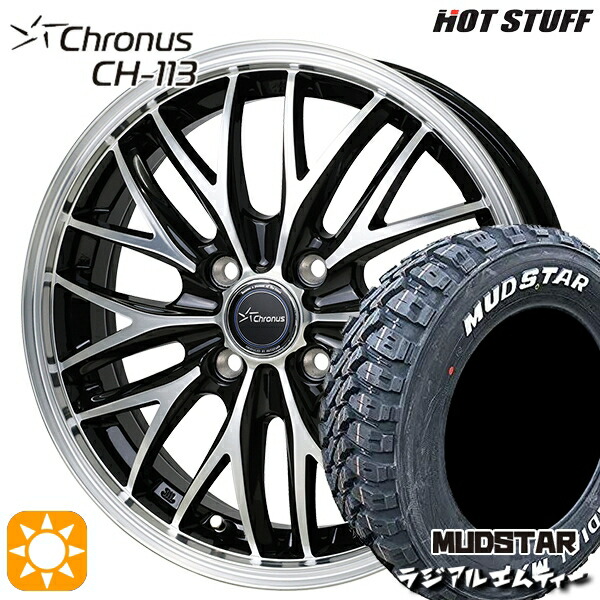 【取付対象】ハスラー ソリオ 165/60R15 77S マッドスター ラジアル M/T ホワイトレター HotStuff ホットスタッフ クロノス CH113 15インチ 4.5J 4H100 サマータイヤホイールセット