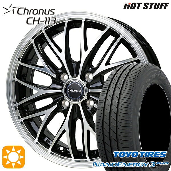 【取付対象】アクア ヴィッツ 165/70R14 81S トーヨー ナノエナジー3プラス HotStuff ホットスタッフ クロノス CH113 14インチ 5.0J 4H100 サマータイヤホイールセット |トレッド新横浜師岡店