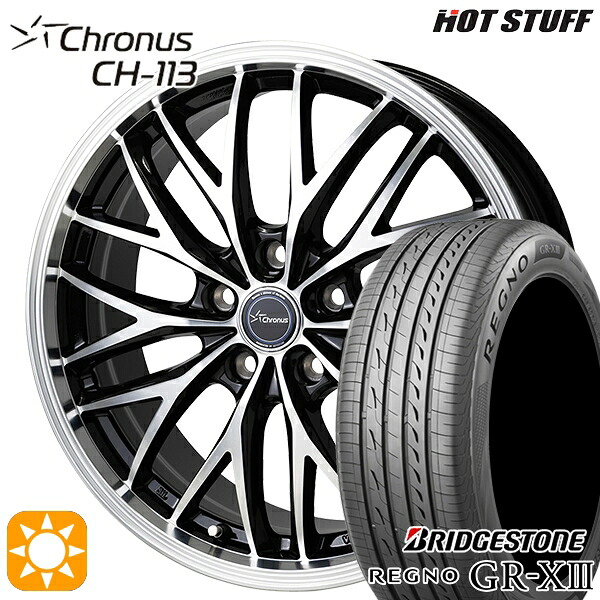 【取付対象】アクセラ アテンザ 215/45R18 93W XL ブリヂストン レグノ GR-X3 HotStuff ホットスタッフ クロノス CH113 18インチ 7.0J 5H114.3 サマータイヤホイールセット ｜トレッド新横浜師岡店