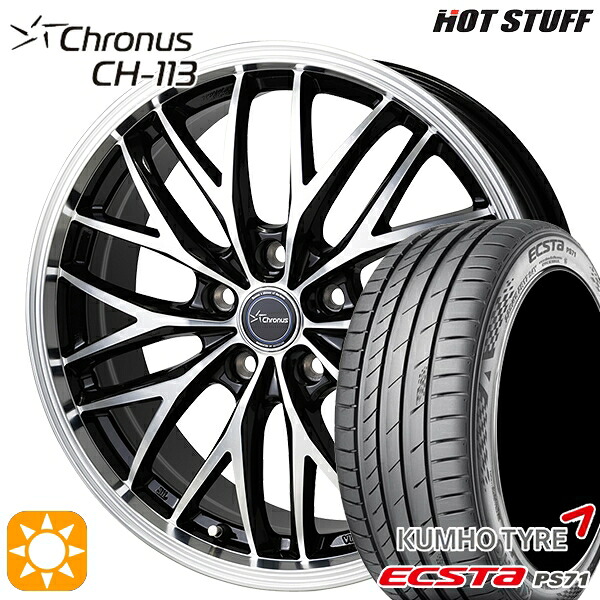 【取付対象】20/30系アルファードヴェルファイア 235/50R18 101W XL クムホ エクスタ PS71 HotStuff ホットスタッフ クロノス CH113 18インチ 7.0J 5H114.3 サマータイヤホイールセット