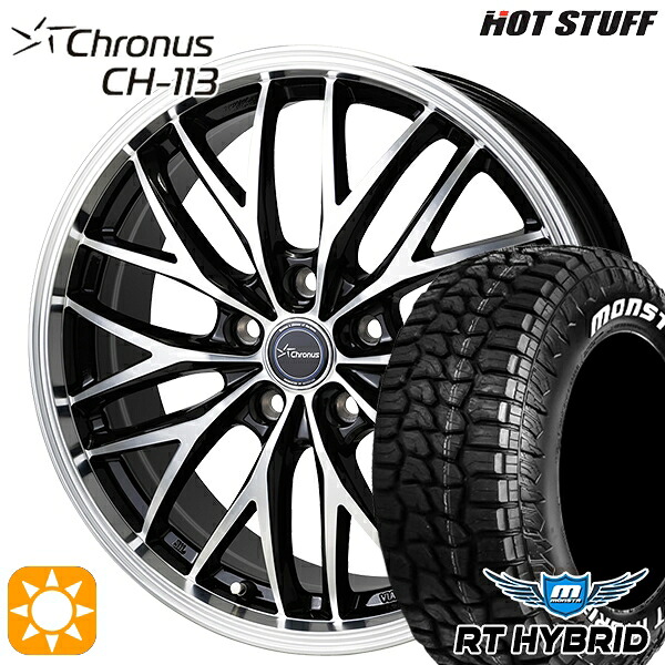 【取付対象】エスクァイア セレナ 195/65R15 91S RWL モンスタ RTハイブリッド HotStuff ホットスタッフ クロノス CH113 15インチ 6.0J 5H114.3 サマータイヤホイールセット |トレッド新横浜師岡店