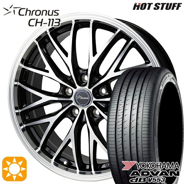 【取付対象】レガシィB4 エクシーガ 215/50R17 95V XL ヨコハマ アドバンデシベル V553 HotStuff ホットスタッフ クロノス CH113 17インチ 7.0J 5H100 サマータイヤホイールセット 89,210円