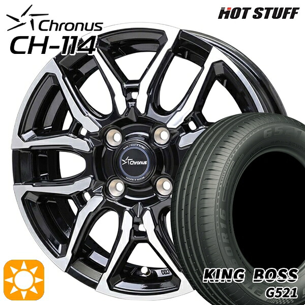 【取付対象】165/65R14 79T キングボス G521 ホットスタッフ クロノス CH114 BK/P 14インチ 4.5J 4H100 +45 サマータイヤホイールセット |トレッド新横浜師岡店
