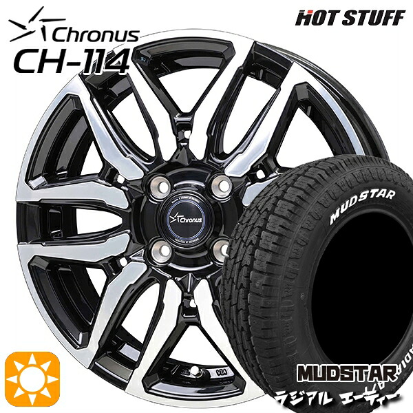 【取付対象】ハスラー ソリオ 165/60R15 77S マッドスター ラジアル A/T ホワイトレター ホットスタッフ クロノス CH114 BK/P 15インチ 4.5J 4H100 +45 サマータイヤホイールセット |トレッド新横浜師岡店
