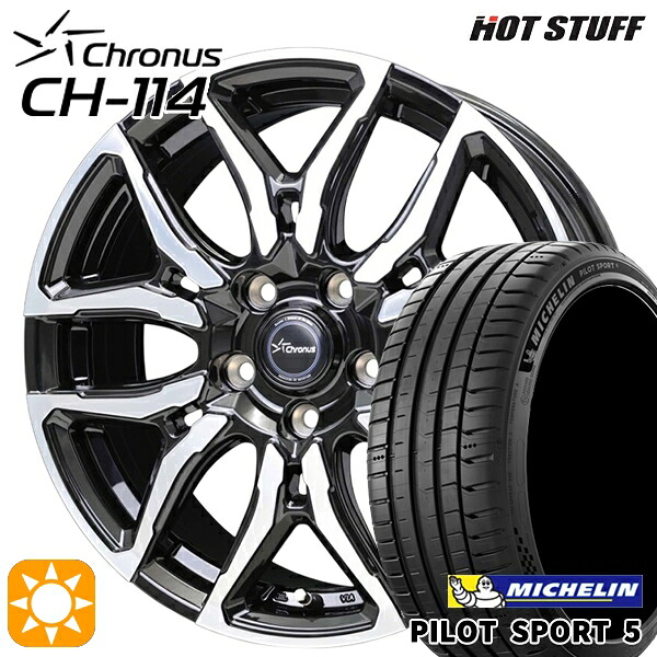 【取付対象】225/50R17 98Y XL ミシュラン パイロットスポーツ5 ホットスタッフ クロノス CH114 BK/P 17インチ 7.0J 5H114.3 サマータイヤホイールセット |トレッド新横浜師岡店