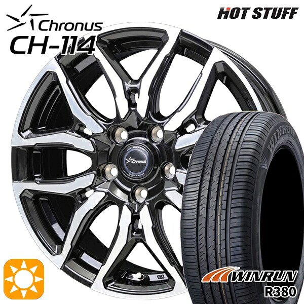 【取付対象】フリードGB5-GB8 185/65R15 88H ウィンラン R380 ホットスタッフ クロノス CH114 BK/P 15インチ 6.0J 5H114.3 サマータイヤホイールセット |トレッド新横浜師岡店