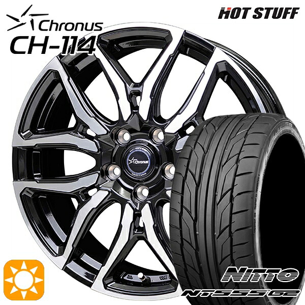 【取付対象】20/30系アルヴェル 235/50R18 101Y XL ニットー NT555 G2 ホットスタッフ クロノス CH114 BK/P 18インチ 8.0J 5H114.3 +42 サマータイヤホイールセット |トレッド新横浜師岡店