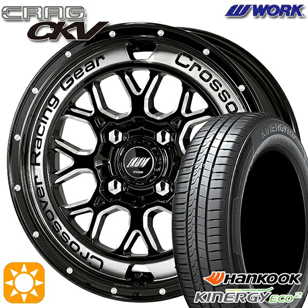 【取付対象】165/55R15 75V ハンコック KlnERGy ECO2 K435 WORK クラッグ CKV ブラックマシニングカットクリア 15インチ 4.5J 4H100 +45 サマータイヤホイールセット