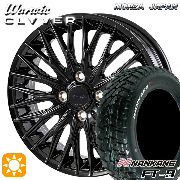 【取付対象】165/65R15 81S ナンカン FT-9 MONZA ワーウィック クライヴァー GBK 15インチ 4.5J 4H100 サマータイヤホイールセット