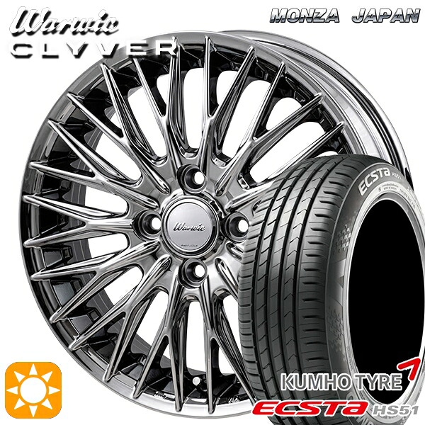 【取付対象】165/55R15 75V クムホ エクスタ HS51 MONZA ワーウィック クライヴァー SPT 15インチ 4.5J 4H100 サマータイヤホイールセット ｜トレッド新横浜師岡店