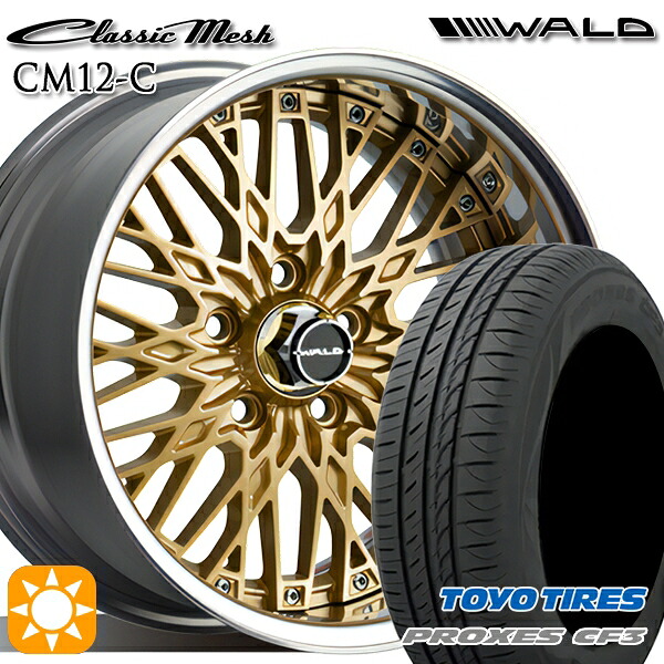 【取付対象】プリウスα ストリーム 205/60R16 92H トーヨー プロクセス CF3 WALD クラシックメッシュ 2P CM12-C ゴールド 16インチ 6.5J 5H114.3 サマータイヤホイールセット |トレッド新横浜師岡店