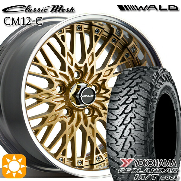 【取付対象】225/70R16 103S ヨコハマ ジオランダーM/T G003 WALD クラシックメッシュ 2P CM12-C ゴールド 16インチ 6.5J 5H114.3 サマータイヤホイールセット ｜トレッド新横浜師岡店 179,250円