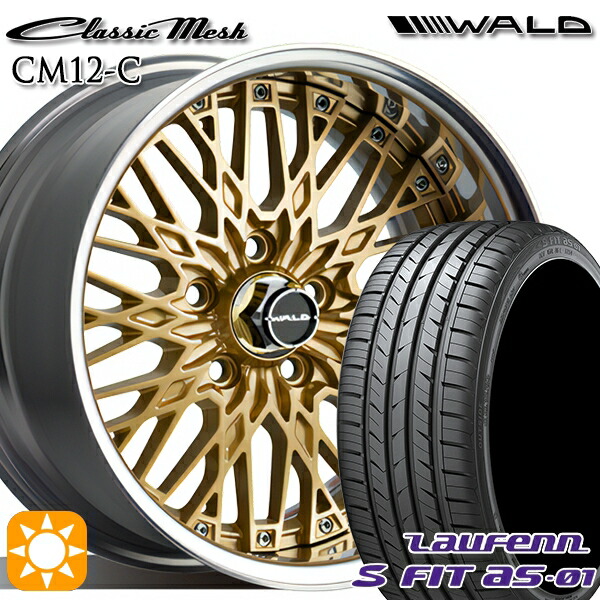 【取付対象】レガシィアウトバック 215/55R17 94W ラウフェン S FIT aS-01 LH02 WALD クラシックメッシュ 2P CM12-C ゴールド 17インチ 7.0J 5H100 サマータイヤホイールセット |トレッド新横浜師岡店
