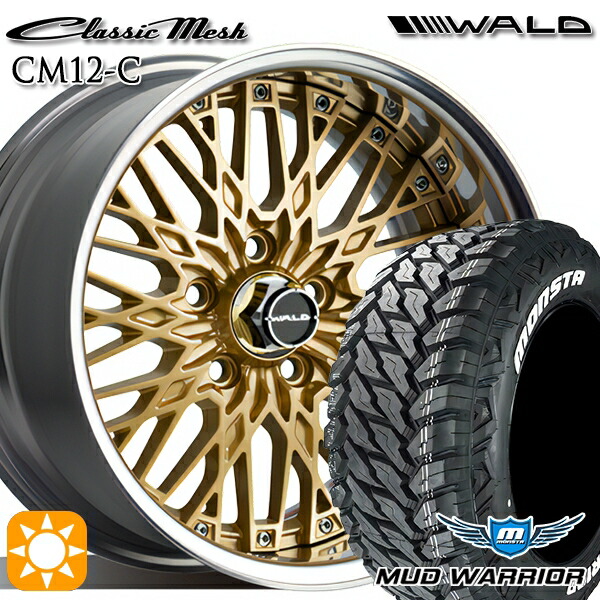 【取付対象】235/70R16 104/101Q LT RWL モンスタ マッドウォーリアー WALD クラシックメッシュ 2P CM12-C ゴールド 16インチ 6.5J 5H114.3 サマータイヤホイールセット 176,950円
