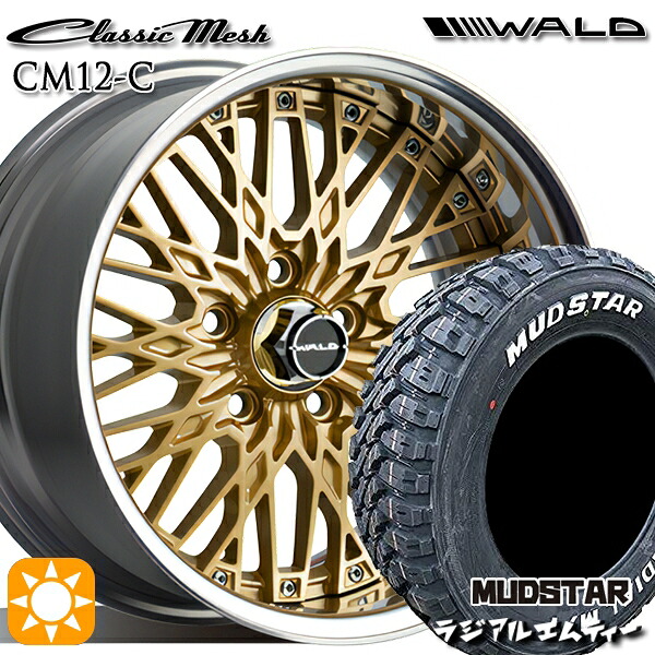 【取付対象】205/60R16 96T XL マッドスター ラジアル M/T ホワイトレター WALD クラシックメッシュ 2P CM12-C ゴールド 16インチ 6.5J 5H114.3 サマータイヤホイールセット |トレッド新横浜師岡店