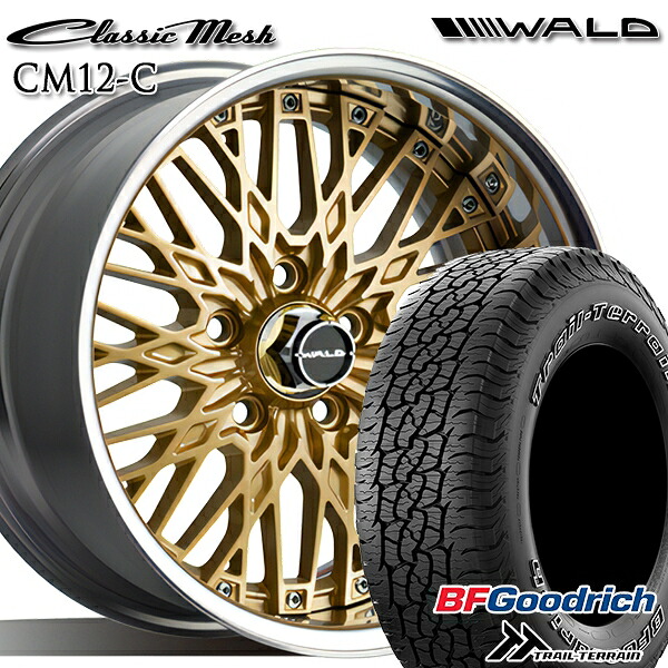 【取付対象】225/65R17 102T ORWL BFグッドリッチ トレールテレーン WALD クラシックメッシュ 2P CM12-C ゴールド 17インチ 7.0J 5H114.3 サマータイヤホイールセット