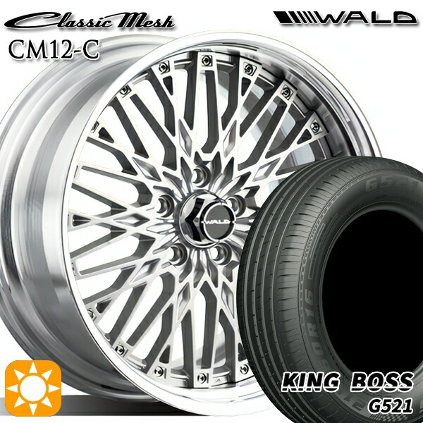 【取付対象】215/60R16 95V キングボス G521 WALD クラシックメッシュ 2P CM12-C シルバー 16インチ 6.5J 5H114.3 サマータイヤホイールセット